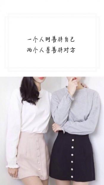 个性黑白女生图片带字配图 朋友圈心情文字配图精选第6张