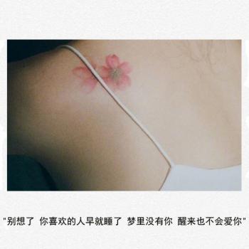心情文字图片 _ 第(3)张