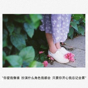 心情文字图片 _ 第(4)张