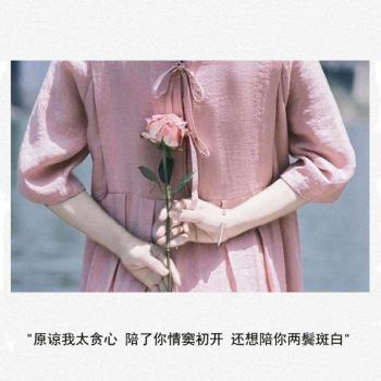 心情文字图片 _ 第(6)张