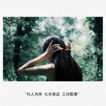 心情文字图片 _ 第(8)张