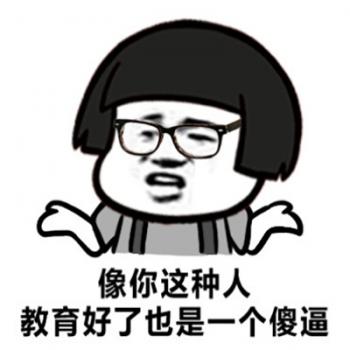 除夕愿望搞笑文字图片第3张