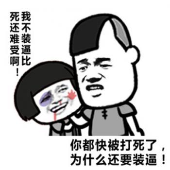 除夕愿望搞笑文字图片第4张