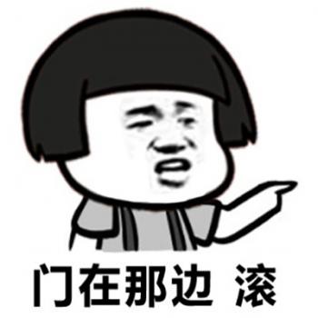 搞笑文字图片 _ 第(8)张