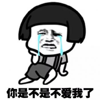 最新最热门蘑菇头表情包表情包图片2018微信爆笑恶搞表情包图片第3张