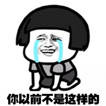 最新最热门蘑菇头表情包表情包图片2018微信爆笑恶搞表情包图片第4张