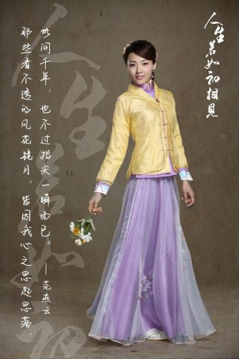 郑罗茜图片 _ 第(3)张