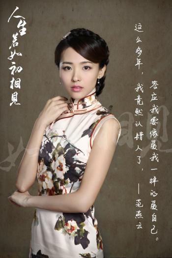 郑罗茜图片 _ 第(4)张