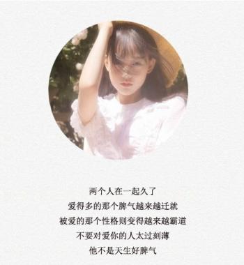 陈妍希露背超短裙性感亮相 被评唱功差心情低落第2张