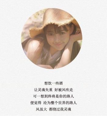 陈妍希露背超短裙性感亮相 被评唱功差心情低落第3张
