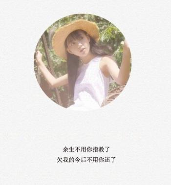 陈妍希露背超短裙性感亮相 被评唱功差心情低落第4张