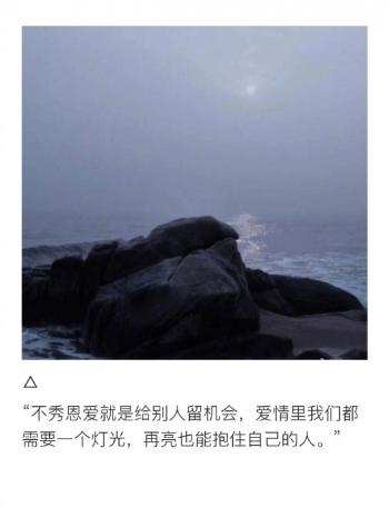 心情文字图片 _ 第(1)张
