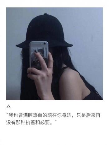 心情文字图片 _ 第(4)张