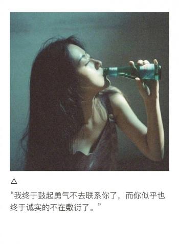 心情文字图片 _ 第(7)张