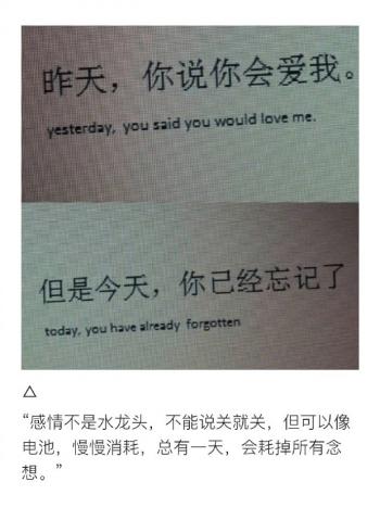 心情文字图片 _ 第(8)张