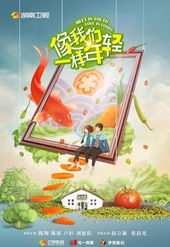 陈翔图片 _ 第(1)张