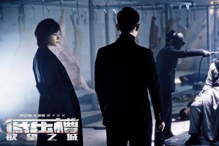 《低压槽：欲望之城》高清剧照图片第6张
