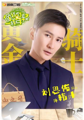陈翔图片 _ 第(6)张