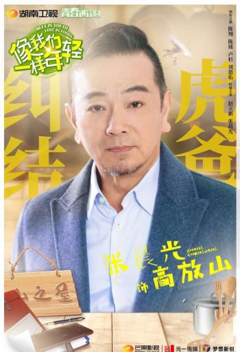 陈翔图片 _ 第(8)张