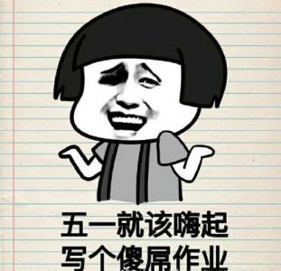 劳动节图片 _ 第(5)张