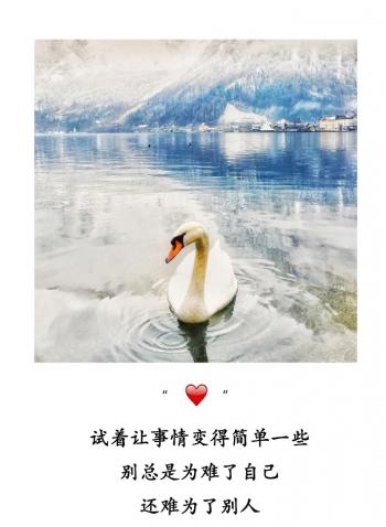 带字的非主流女生伤心图片:无法掩饰的失落心情第3张