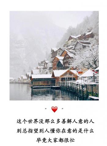 带字的非主流女生伤心图片:无法掩饰的失落心情第4张