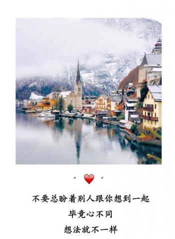 带字的非主流女生伤心图片:无法掩饰的失落心情第5张