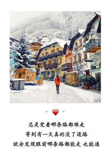 带字的非主流女生伤心图片:无法掩饰的失落心情第6张