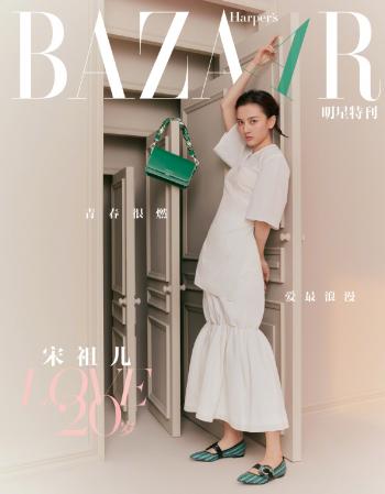 中国北京当代95后女演员小哪吒宋祖儿时尚清新写真桌面壁纸第3张