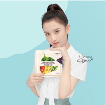 中国北京当代95后女演员小哪吒宋祖儿时尚清新写真桌面壁纸第0张
