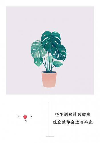 创意励志减肥文字高清手机壁纸第0张
