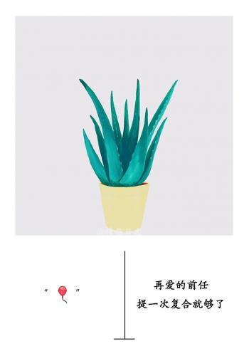 创意励志减肥文字高清手机壁纸第2张