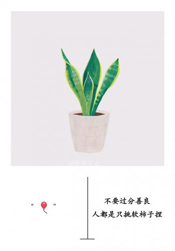 创意励志减肥文字高清手机壁纸第3张