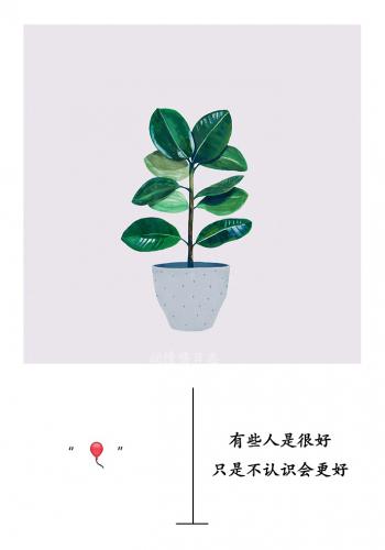 创意励志减肥文字高清手机壁纸第4张