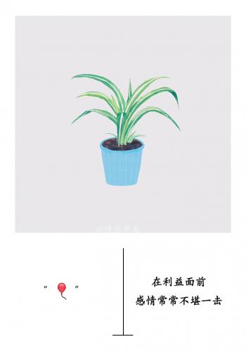 创意励志减肥文字高清手机壁纸第6张