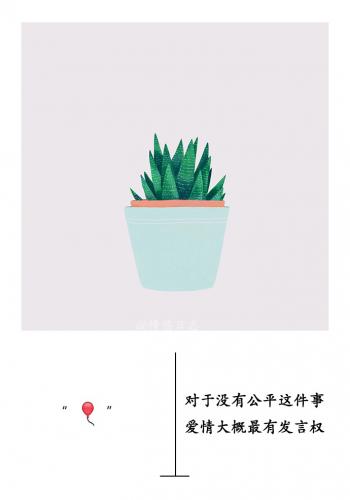 励志桌面图片 _ 第(8)张