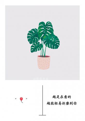 励志桌面图片 _ 第(9)张