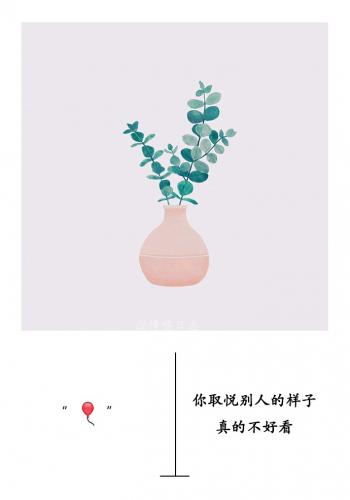 励志桌面图片 _ 第(10)张