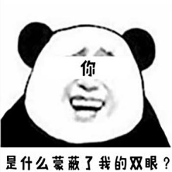 超可爱软萌大熊猫图片手机壁纸第4张