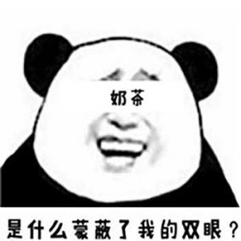 超可爱软萌大熊猫图片手机壁纸第5张