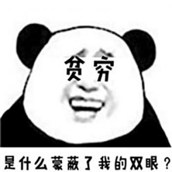 超可爱软萌大熊猫图片手机壁纸第6张