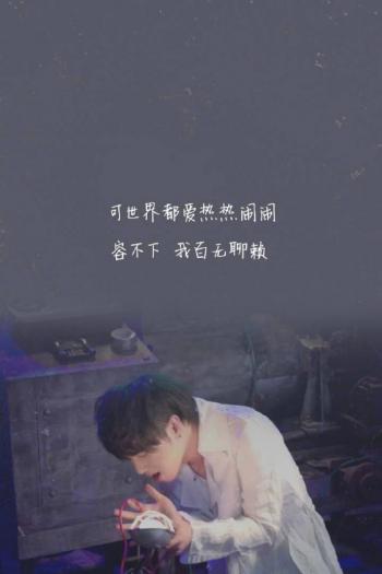 创意励志减肥文字高清手机壁纸第2张