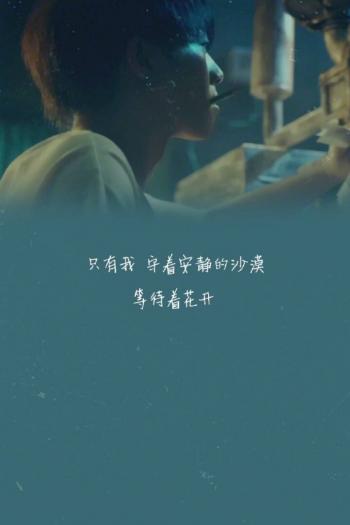 励志桌面图片 _ 第(10)张