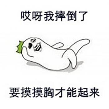 搞笑文字图片 _ 第(6)张