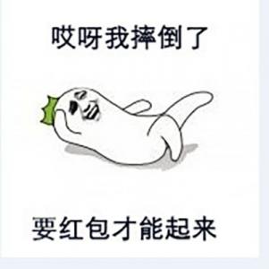 搞笑文字图片 _ 第(8)张