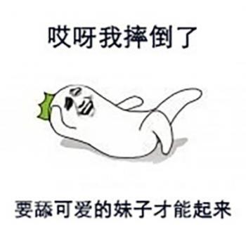 搞笑文字图片 _ 第(9)张