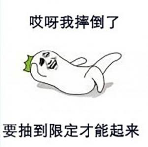 搞笑文字图片 _ 第(10)张