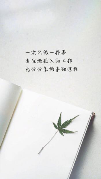 励志桌面图片 _ 第(8)张