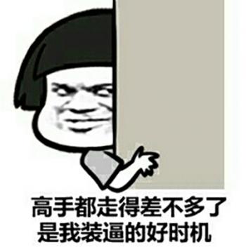 搞笑文字图片 _ 第(4)张