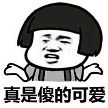 搞笑文字图片 _ 第(8)张